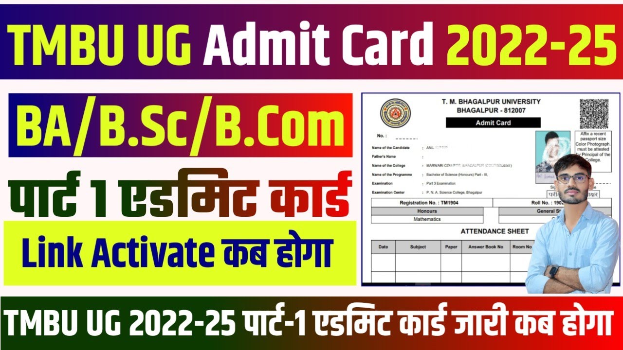 tmbu ug part 1 admit card 2022-25,tmbu part 1 admit card 2022-25 kaise download kare,tmbu admit card