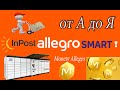 Allegro.pl  Як зробити перший закуп на алегро! Як заказати посилку через пачкомат інпост. InPost!