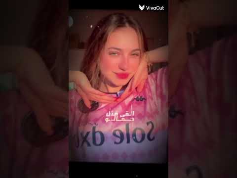 وين وين لي قالوا ألقى مثل جمالو لنوش اكسبلور تصميمي ولهان 