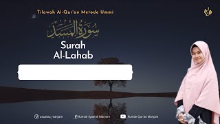 Murottal Juz 'Amma | Surah Al Lahab | Metode Ummi (3X)