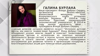 Ни слова о политике 12 05 2017