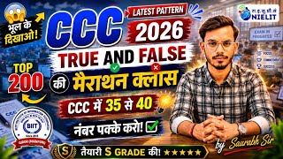 🚀CCC 2026 Top 200 True/False Questions | One Shot Marathon | एक ही बार में पास 💯🔥😱