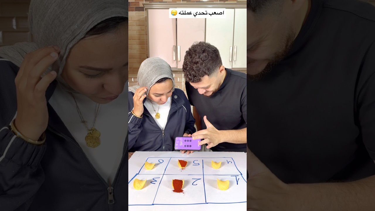 تحدي حظ الفلفل الحارق 😂