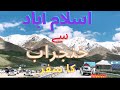 Islamabad to khunjerab  islamabad say khunjerab by road via babusar pass  vlog akramkhosa