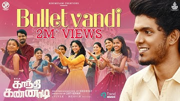 Bullet Vandi - Video Song| Gandhi Kannadi | Bala, Namita | Balaji Sakthivel | Sherief | Vivek-Mervin