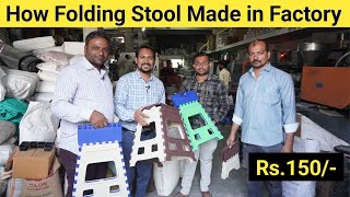 How Folding Stool Table Made in Factory! Order Direct From Factory!