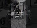 غربل يا غربالي زين عرب واجد طاحو من العين طرب اكسبلور Tiktok Remix 