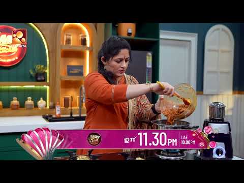 മട്ടൻ പ്രേമികൾക്കായി ഒരു സ്പെഷ്യൽ ട്രീറ്റ്! Annie’s Kitchen | Today (12/06/2026) @11.30 pm