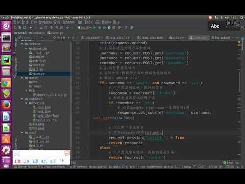 【06 cookie与session】04 状态保存 session记住登录状态