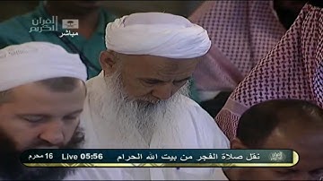 سورة النجم كاملة للشيخ عبدالله الجهني (صلاة الفجر)