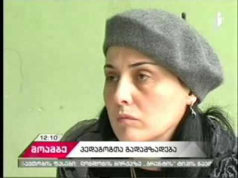 05 02 2017   I არხი   მოამბე 12 00 / მოამბე 16 00