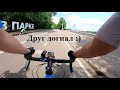 Набережные Москва-реки на велосипеде