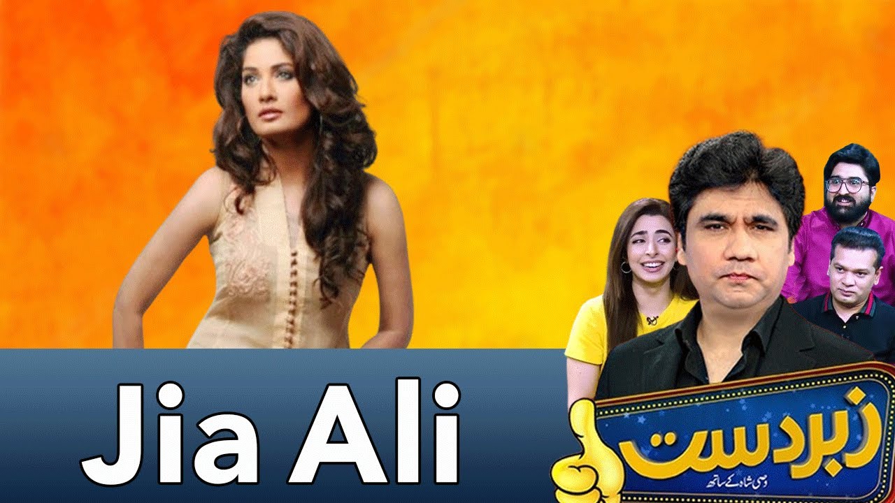 Zabardast With Wasi Shah | Jia Ali | 17 July 2025 | Neo News | JP13