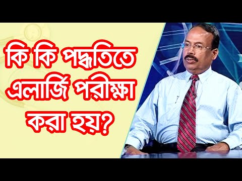 ভিডিও: হ্যাংওভারের জন্য কি আলকা সেল্টজার ভালো?