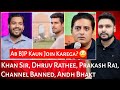 Khan sir  dhruv rathee  prakash raj  channel banned  andh bhakt  mr reaction wala