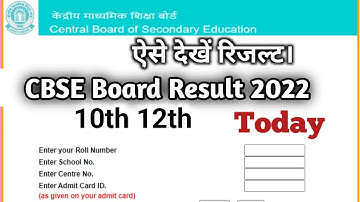 CBSE-bestuur 10e 12e uitslag 2022 // CBSE-uitslag Kaise Dekhe // Uitslagdatum