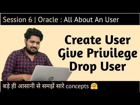 ভিডিও: ওরাকল-এ আমি কীভাবে একজন ব্যবহারকারীকে বিশেষাধিকার দেব?
