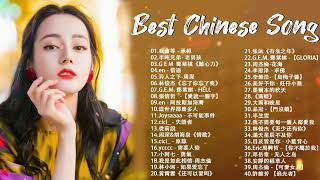 Top Chinese Songs 2023 || Best Chinese Music Playlist || Mandarin Chinese Song|| #Chinese #Songs