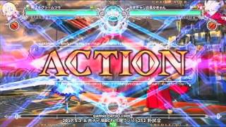 【五井チャリ】0503BBCF かきゅん(RG) VS えるお(Es)pu