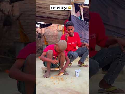 funny🤣😝 video 🎥 #comedy #harekfriendkaminahotahai #realfools #shorts #youtudeshrts