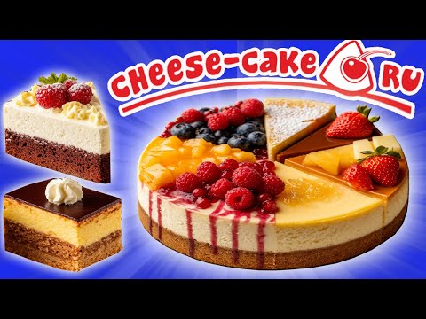 Видео: Пробую Десерты и Новинки с сайта Чизкейк.ру. Заказ на 100 000 калорий