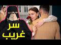 سر زوجي سر غريب قصص رون