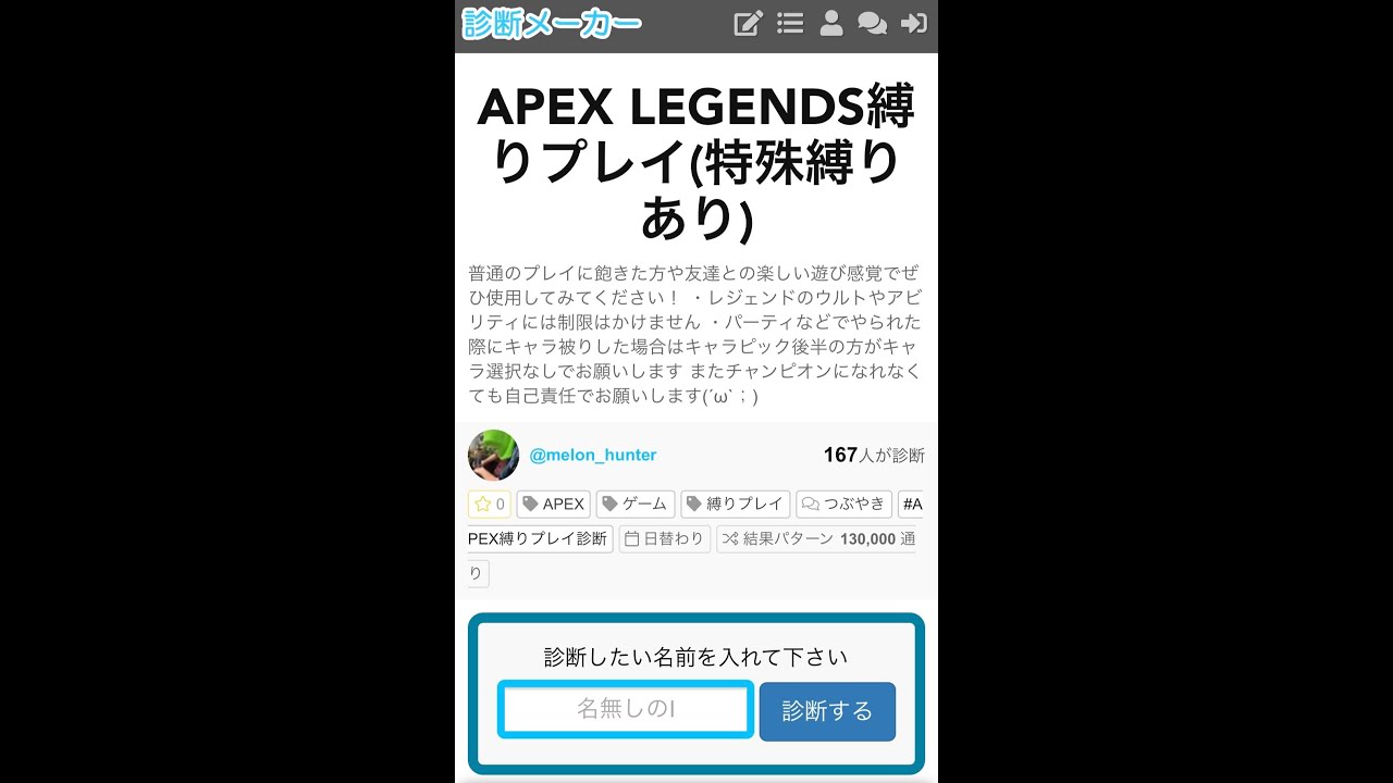 エイペック ス キャラ 診断 メアリー スーとは メアリースーとは 単語記事