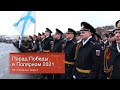 Парад Победы в Полярном 2021