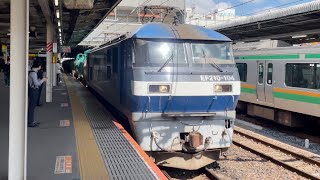 EF210-104 警笛