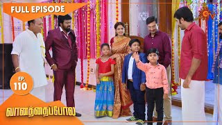 Vanathai Pola - Ep 110 | 26 April 2021 | Sun TV Serial | Tamil Serial