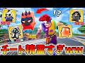 アプデで追加された精霊がガチ最強すぎるwwwwwww【フォートナイト】