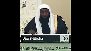 كيف وصف النبي ﷺ سيدنا عيسى عندما رآه ليلة الإسراء والمعراج الشيخ بدر المشاري 