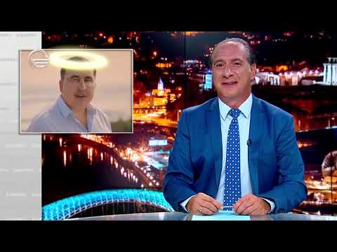 ჰამოდის, მაგრამ არ ჰამოდის???