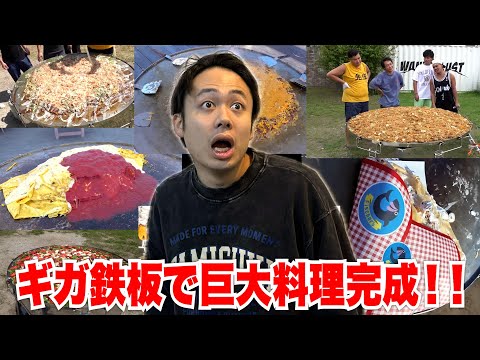 Cooking Giant Food On A Massive Griddle! (The Full Movie)