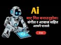 AI बाट गीत कसरी बनाउने? | Full Tutorial नेपालीमा | Best AI Music Generator |