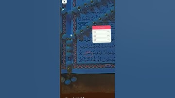 جمعة مباركة❤️ اقرأو جميعا سورة الكهف