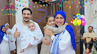 اخيييرا فلوج اول يوم العيد🥳عيشوا معانا الاجواء والبهجه اصل العيد عندنا بفرحة مختلفه💃