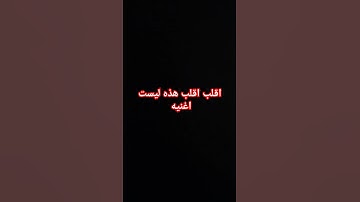 احترم القران الكريم #عبدالرحمن_مسعد #عبدالرحمن_مسعد_تلاوة_جديدة