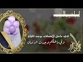 تهنئة العيد رجالي  شيلة العيد 2019 اضافة صورة تغير اسم مقابل 25 ريال للطلب 0596075772 على الواتس اب