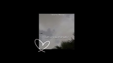 يا ايها الذين امنوا توبوا الى الله ماهر المعيقلي | القرآن الكريم سورة التحريم ❤🌱