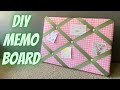 DIY Memo Board | Vision Board | Organization | Tutorial Tuesday Ep. 149