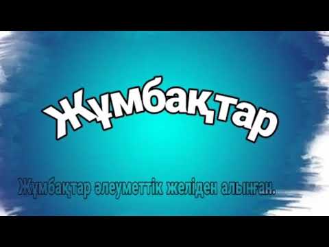 Бейне: Лимон піспейді - лимон ағашының жемісі неге сарғаймайды?