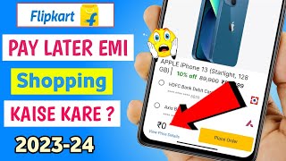How to Buy Phone On EMI From Flipkart Pay Later | Flipkart Pay Later Se EMI Par Mobile Kaise Le 2023