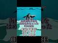 【#shorts】能力者が弱点をつかれた末路…