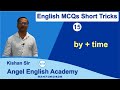 English MCQs Short Cut Video-15 by + time હોય તો કયો વિકલ્પ પસંદ કરવો | ...