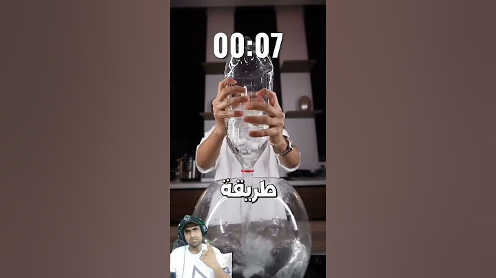 أحد عنده طريقه أسرع؟ لاتنسون نبي نوصل ٤ م #reaction #اكسبلور #foryou #ytshorts #trending #trend