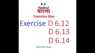 (B)EDC(S) Transistor Bias ||  Exercise D6.12 || Exercise D6.13 ||Exercise D6.14