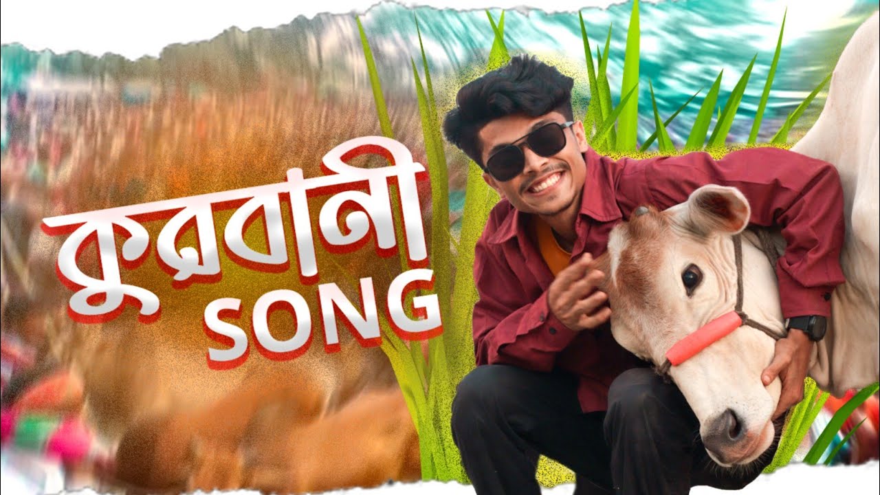         Qurbani Song  korbani Song 2022  Na re na Parody  Robinerry