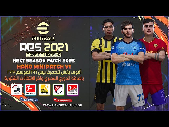 PES 2017  Next Season 2024 Mini Patch V5 - Only 4.8GB !! 