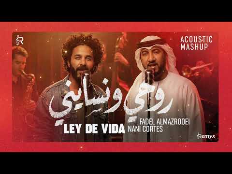Fadel Al Mazrouei Ft Nani Cortés Rouhi W Nsayni X Ley De Vida Acoustic Mashup فاضل المزروعي 